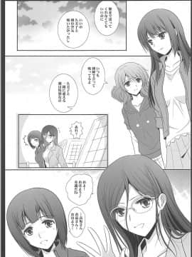 (C93) [美術部 (しづきみちる)] ユーフォビアンの響き Quartet (響け!ユーフォニアム)_030