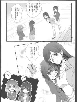 (C93) [美術部 (しづきみちる)] ユーフォビアンの響き Quartet (響け!ユーフォニアム)_031