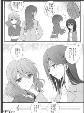 (C93) [美術部 (しづきみちる)] ユーフォビアンの響き Quartet (響け!ユーフォニアム)_032