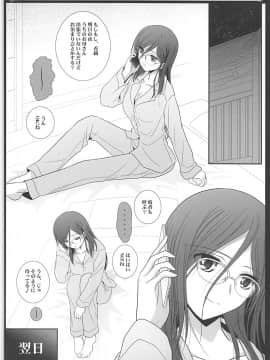 (C93) [美術部 (しづきみちる)] ユーフォビアンの響き Quartet (響け!ユーフォニアム)_003