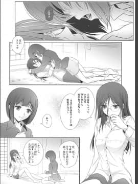 (C93) [美術部 (しづきみちる)] ユーフォビアンの響き Quartet (響け!ユーフォニアム)_005