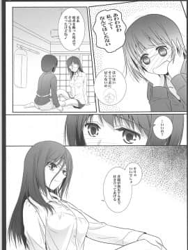 (C93) [美術部 (しづきみちる)] ユーフォビアンの響き Quartet (響け!ユーフォニアム)_006
