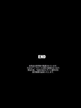 [浪漫書店] 怪しげなアルバイトに参加したら私達、電波洗脳されちゃいました_065_64