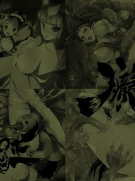 [LolitaChannel (ありがせしんじ)] 有名キャラ官能小説CG集 第131弾!!   朧○正はぁはぁCG集（朧村正）_haikei