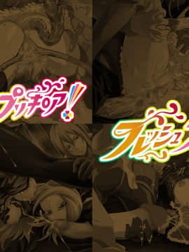 [LolitaChannel (ありがせしんじ)] 有名キャラ官能小説CG集 第136弾!!フレッシュプリキ○ア！はぁはぁCG集（フレッシュプリキュア! ）_haikei
