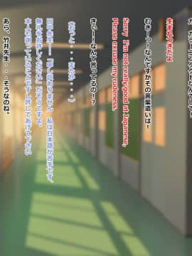 [Vまっする][ビッチな教え子ラブエッチ]_002_a001_001s