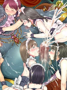 [狼少女団][オーク様への貢ぎ物]_140_0008