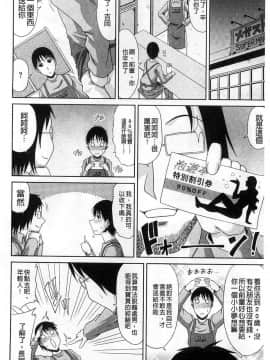 [甲斐ひろゆき] 泡姫妻_02