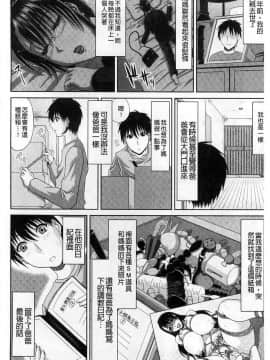[甲斐ひろゆき] M母_02