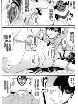 [甲斐ひろゆき] M母_04