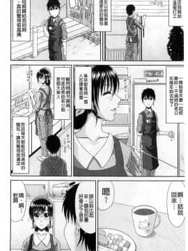 [甲斐ひろゆき] 牛奶麵包_02