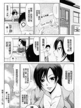 [甲斐ひろゆき] 時薪750元_20