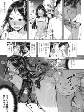 (C94) [だむlabo (だむ)] 『Lv.1の葛城 (キミ) が好き。』 (艦隊これくしょん -艦これ-)_img013