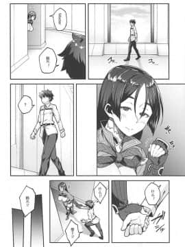 [黑锅汉化组] (C94) [広十練習帖 (広弥)] カルデアライフ (FateGrand Order)_011