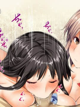 (同人CG集) [トンコツ山] 堕として家族計画(修正版)_0359