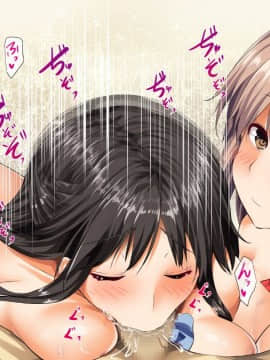(同人CG集) [トンコツ山] 堕として家族計画(修正版)_0362