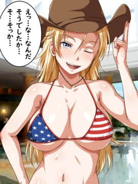 (同人CG集) [ろくまる荘] パコパコリゾートへようこそ～女の子とヤリたい放題Hなことができる夢の島～_pako (135)