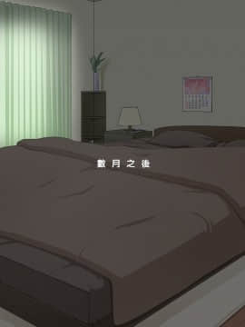 【黑条汉化】[Ver9] 歪な妻~美緖~_221_103