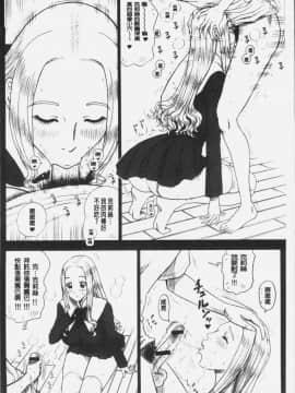 [4K掃圖組][13.] 私立律心学園～性処理委員と、そのお仕事。～_093