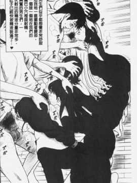 [4K掃圖組][13.] 私立律心学園～性処理委員と、そのお仕事。～_101