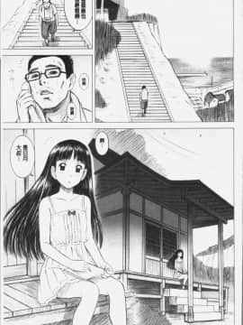 [4K掃圖組][13.] 私立律心学園～性処理委員と、そのお仕事。～_162