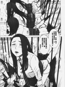 [4K掃圖組][13.] 私立律心学園～性処理委員と、そのお仕事。～_183