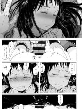 [御免なさい] だから神様、ボクにしか見えないちいさな恋人をください_ZP00015