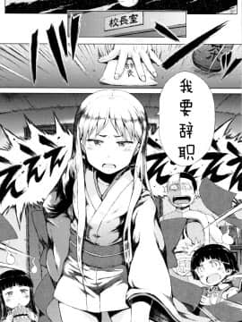 [御免なさい] だから神様、ボクにしか見えないちいさな恋人をください_ZP0094