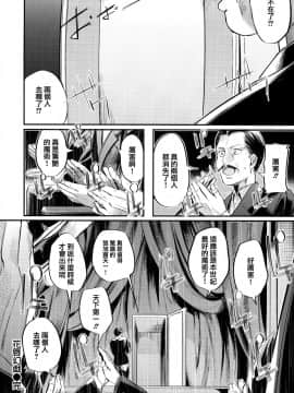 [篆儀通文書坊&绅士仓库漢化][赤城あさひと] いちゃビッチ_027