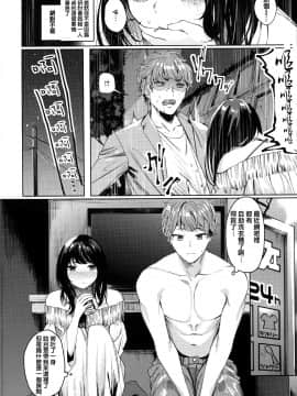 [篆儀通文書坊&绅士仓库漢化][赤城あさひと] いちゃビッチ_029