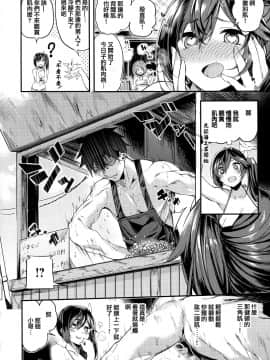 [篆儀通文書坊&绅士仓库漢化][赤城あさひと] いちゃビッチ_065