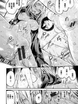 [篆儀通文書坊&绅士仓库漢化][赤城あさひと] いちゃビッチ_149