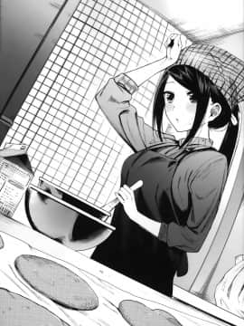[篆儀通文書坊&绅士仓库漢化][赤城あさひと] いちゃビッチ_203