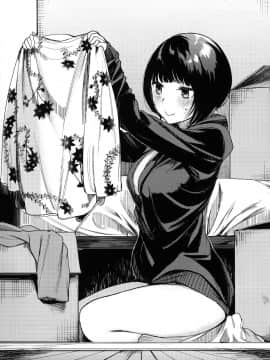 [篆儀通文書坊&绅士仓库漢化][赤城あさひと] いちゃビッチ_204