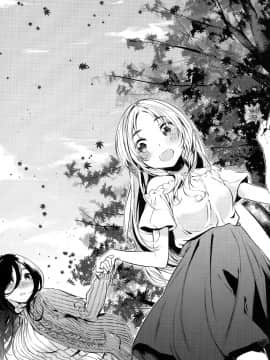 [篆儀通文書坊&绅士仓库漢化][赤城あさひと] いちゃビッチ_206