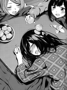 [篆儀通文書坊&绅士仓库漢化][赤城あさひと] いちゃビッチ_207