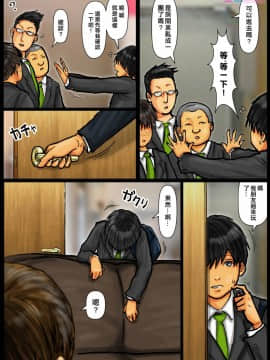 [黒貓スミス]被醉酒的妈妈当作老爸给夺取了处男_006