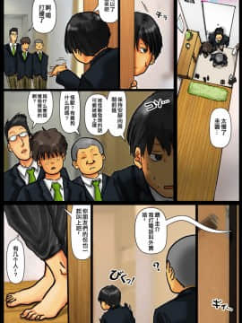 [黒貓スミス]被醉酒的妈妈当作老爸给夺取了处男_010