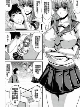 [甲斐ひろゆき] こ指名はお姉ぢやを_004