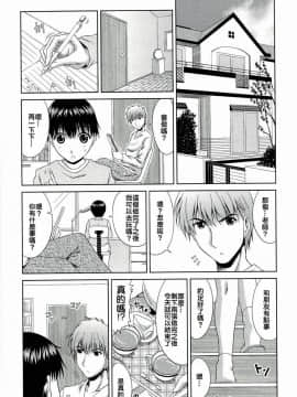 [甲斐ひろゆき] 秘密の関係_001