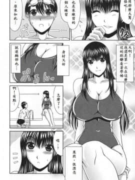 [甲斐ひろゆき] 夜のプールサイド_004