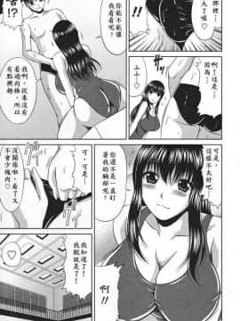 [甲斐ひろゆき] 夜のプールサイド_005