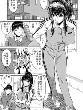 [甲斐ひろゆき] かろり一・おふ_001
