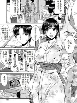 [甲斐ひろゆき] 夏祭り_001