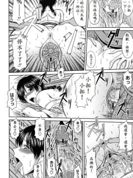 [甲斐ひろゆき] 夏祭り_018