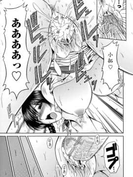 [甲斐ひろゆき] 夏祭り_019