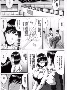 [甲斐ひろゆき] 私立・精洸学園_029
