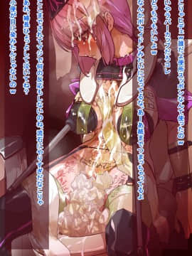 [一歩前へ] 洗脳婦長のお便所チャレンジ一週間! (Fate Grand Order)_0991_21