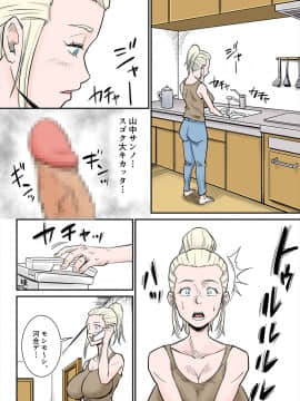 [のびしろ][Kカップ外人妻]_16