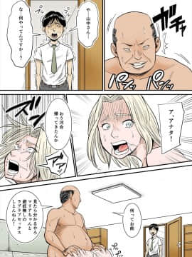 [のびしろ][Kカップ外人妻]_23
